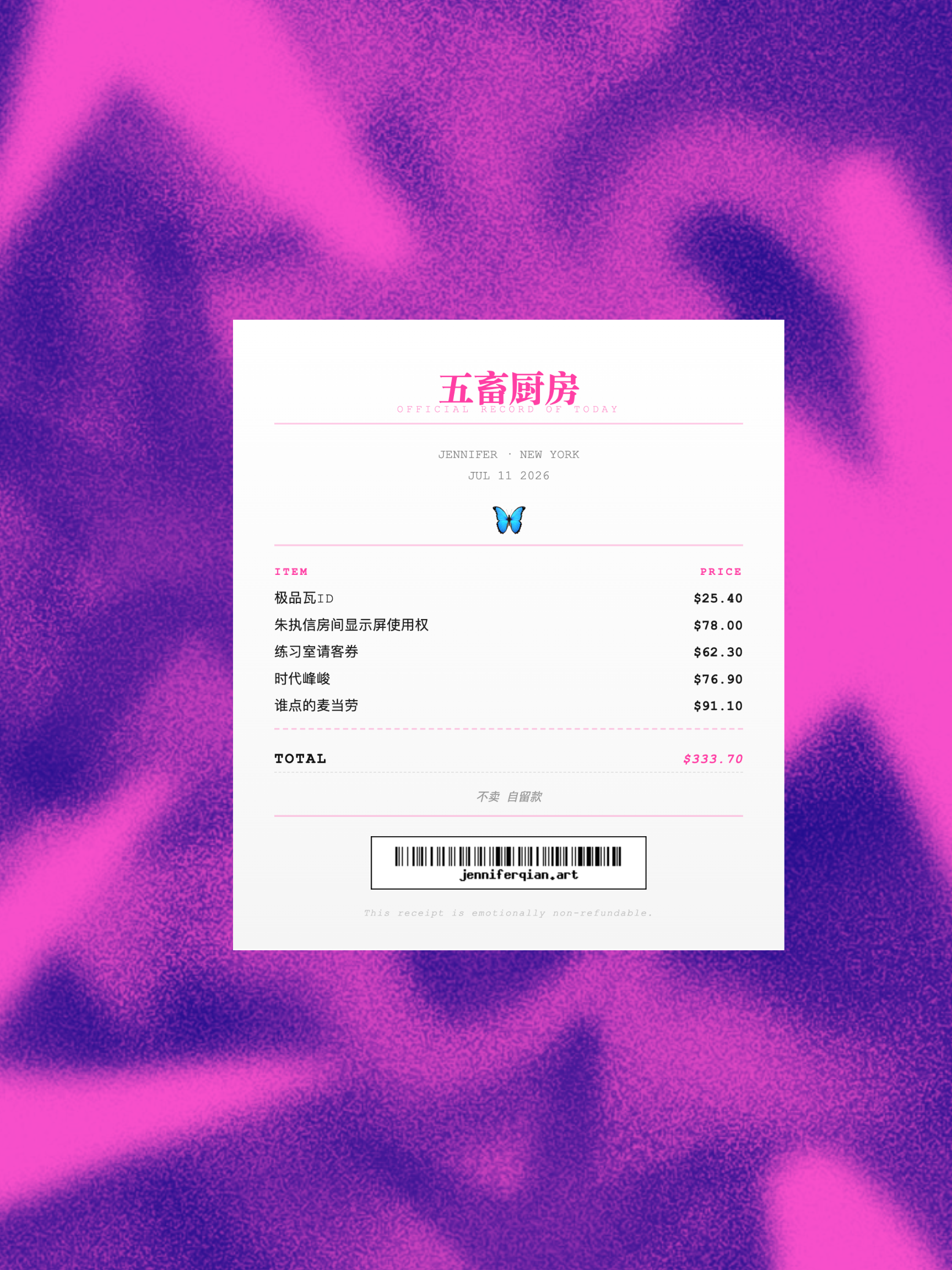 Fake Receipt