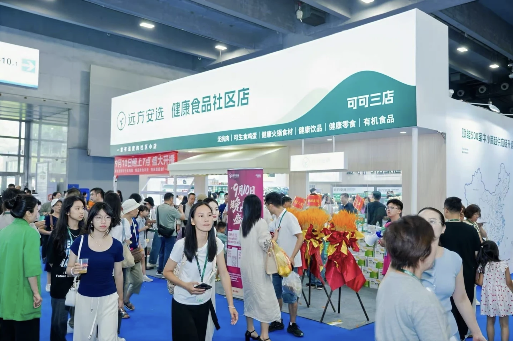 Yuanfang sample store front