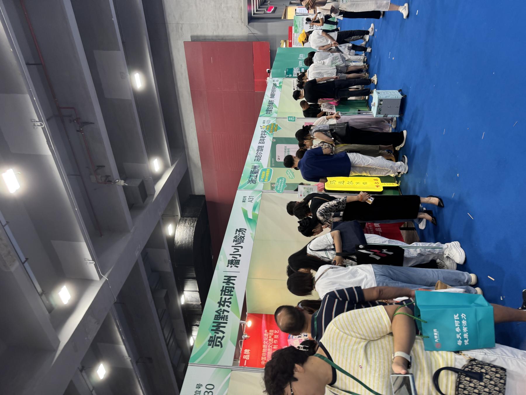 Vendor booth