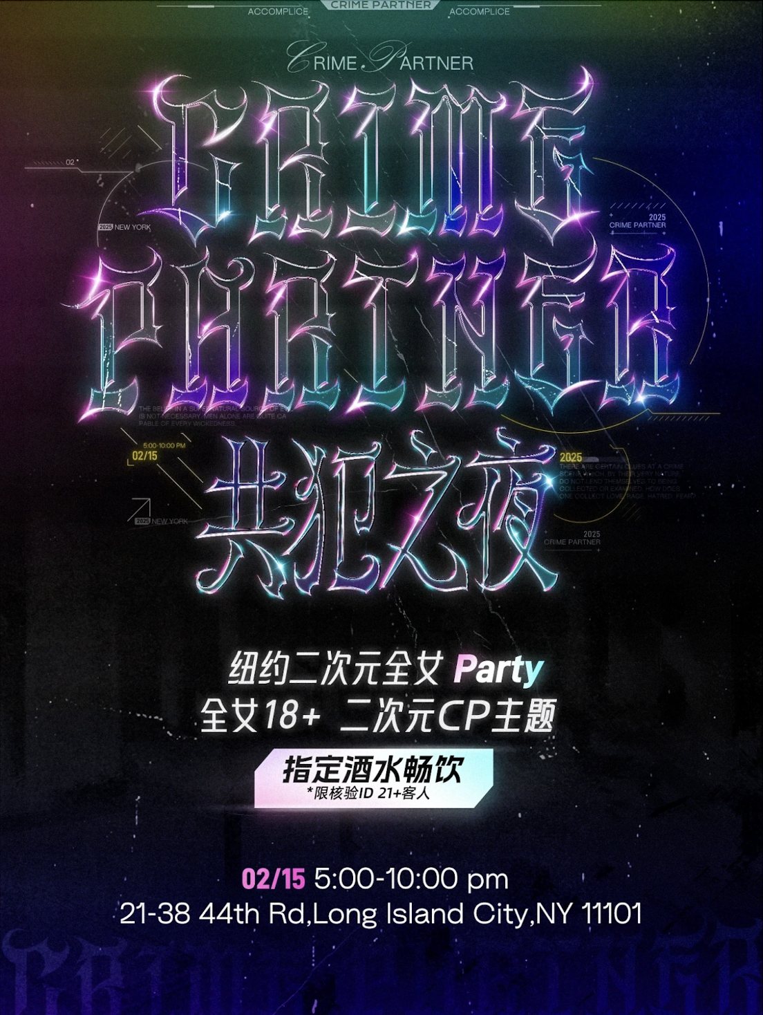 CrimePartner 1.0 — event poster