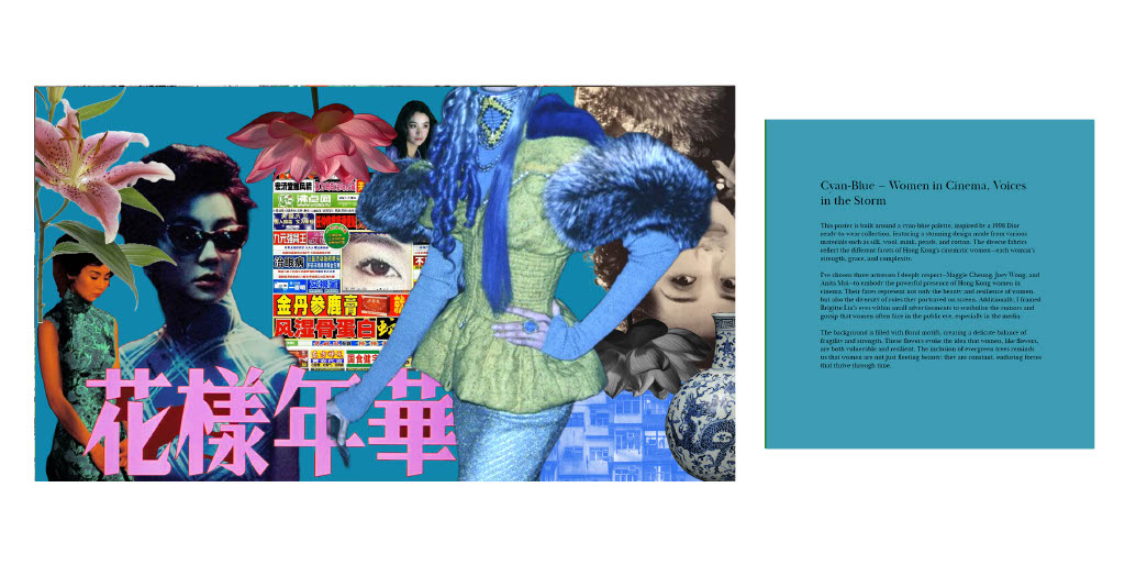 Coexist — Collage 4