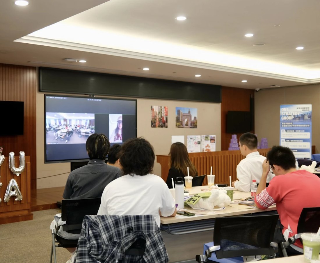 Presentation room