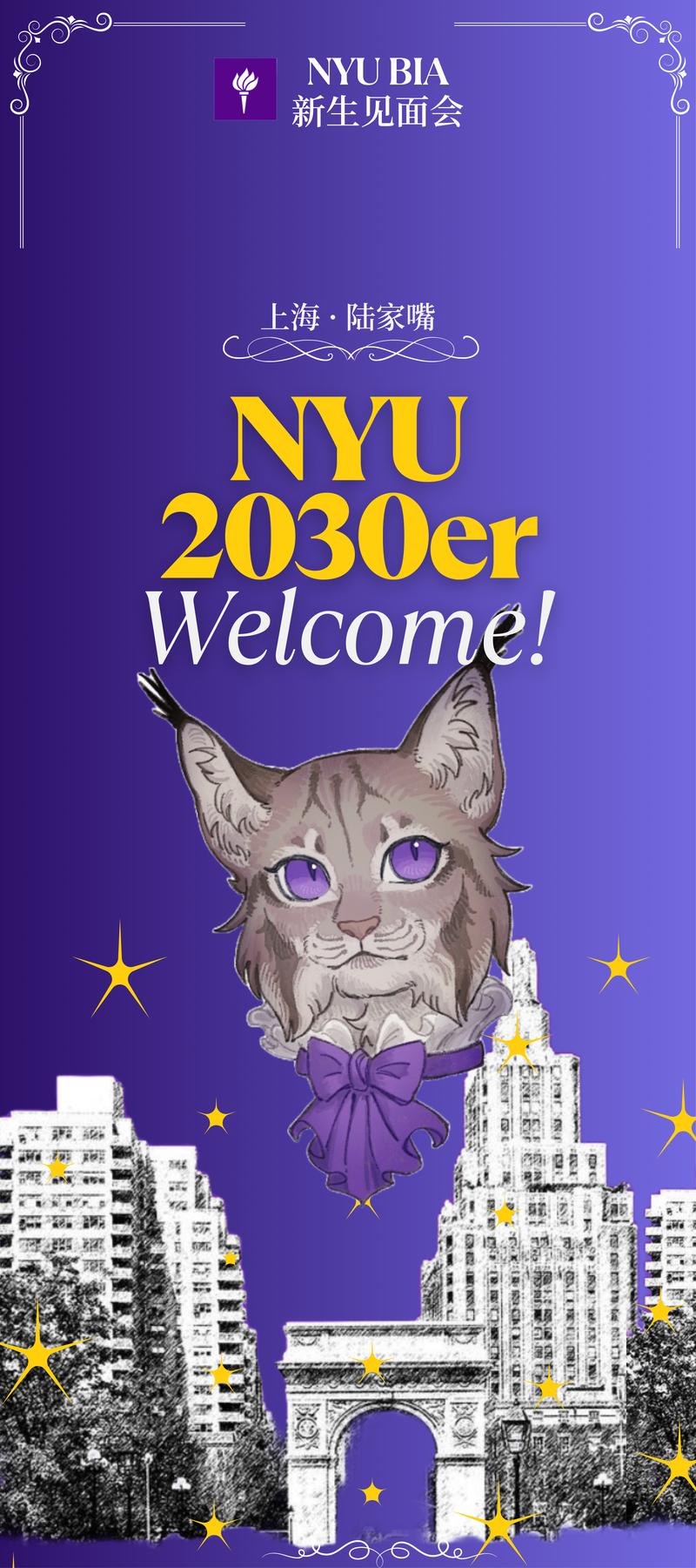 2030er Welcome Event graphic